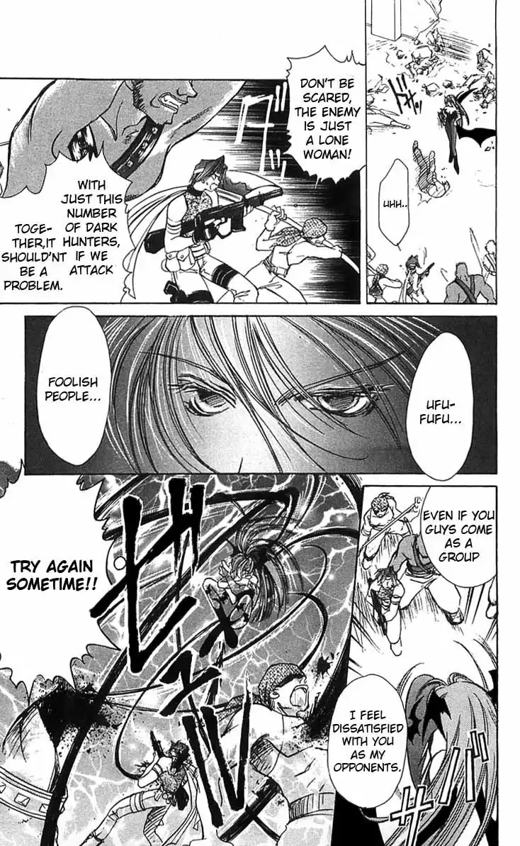 Vampire Savior Chapter 4 4